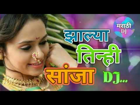 Dada kondke non stop song download vip marathi song